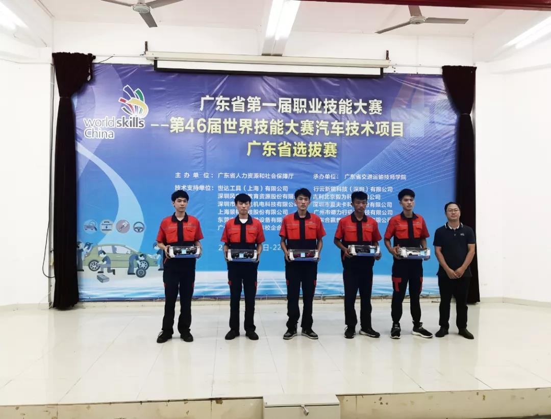 深圳風(fēng)向標(biāo)教育資源股份有限公司 深圳風(fēng)向標(biāo)教育資源股份有限公司