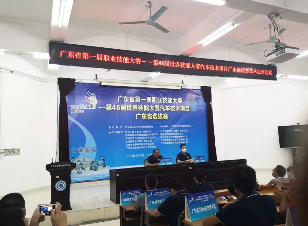 深圳風(fēng)向標(biāo)教育資源股份有限公司 深圳風(fēng)向標(biāo)教育資源股份有限公司