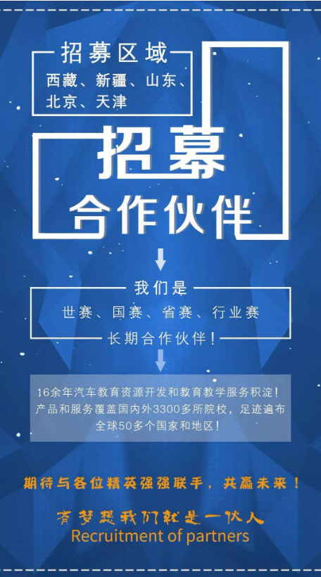 深圳風向標教育資源股份有限公司 深圳風向標教育資源股份有限公司