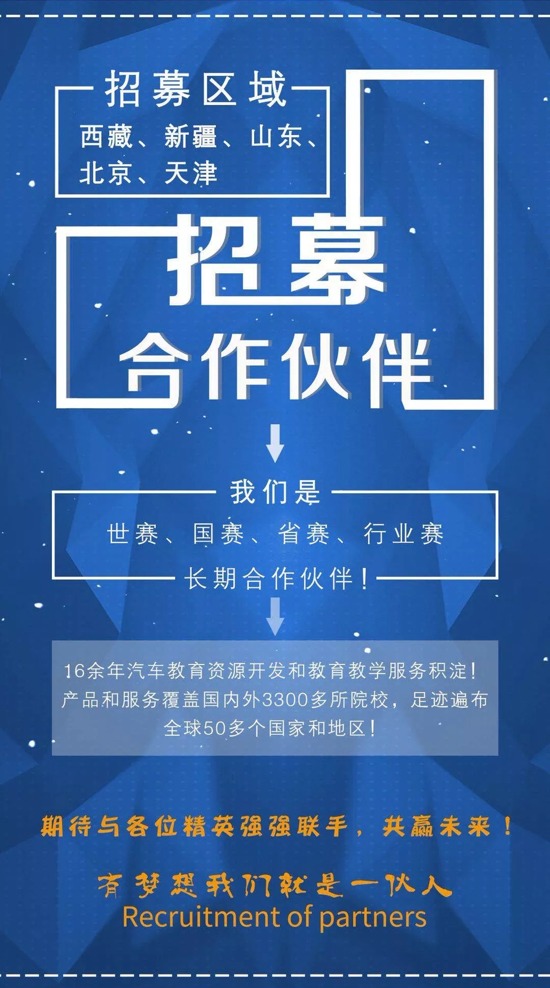 深圳風(fēng)向標(biāo)教育資源股份有限公司 深圳風(fēng)向標(biāo)教育資源股份有限公司