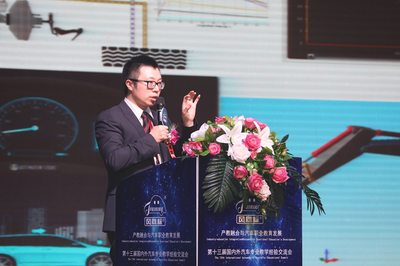 產(chǎn)教融合與汽車職業(yè)教育發(fā)展暨風(fēng)向標(biāo)第十三屆國內(nèi)外汽車專業(yè)教學(xué)經(jīng)驗(yàn)交流會(huì)隆重舉行 產(chǎn)教融合與汽車職業(yè)教育發(fā)展暨風(fēng)向標(biāo)第十三屆國內(nèi)外汽車專業(yè)教學(xué)經(jīng)驗(yàn)交流會(huì)隆重舉行