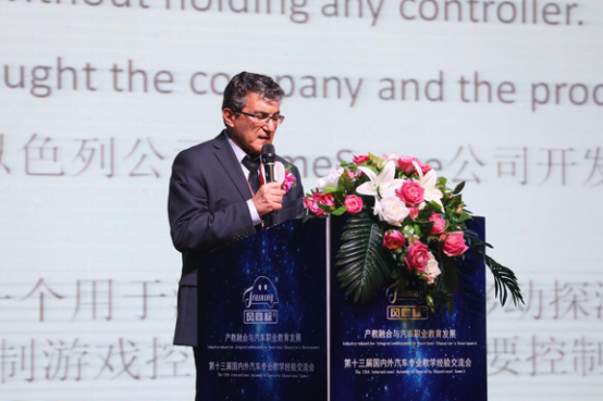 產(chǎn)教融合與汽車職業(yè)教育發(fā)展暨風(fēng)向標(biāo)第十三屆國內(nèi)外汽車專業(yè)教學(xué)經(jīng)驗(yàn)交流會(huì)隆重舉行 產(chǎn)教融合與汽車職業(yè)教育發(fā)展暨風(fēng)向標(biāo)第十三屆國內(nèi)外汽車專業(yè)教學(xué)經(jīng)驗(yàn)交流會(huì)隆重舉行