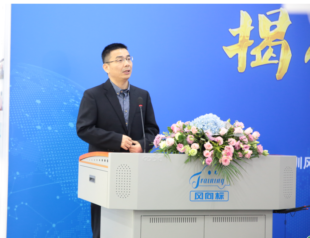 深圳風(fēng)向標教育資源股份有限公司 深圳風(fēng)向標教育資源股份有限公司