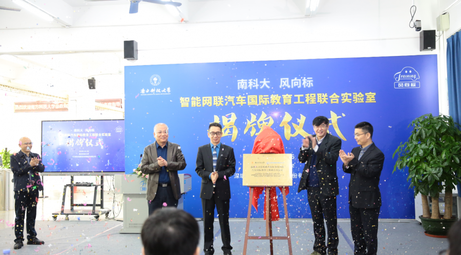 深圳風(fēng)向標教育資源股份有限公司 深圳風(fēng)向標教育資源股份有限公司