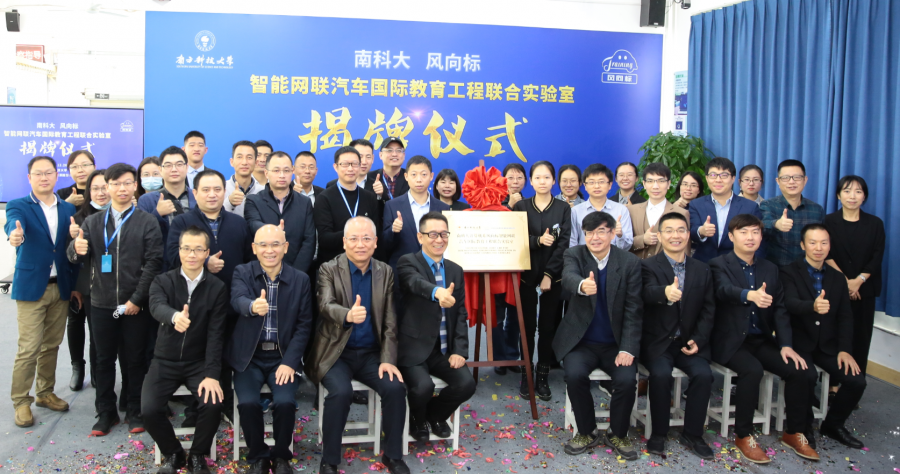 深圳風(fēng)向標教育資源股份有限公司 深圳風(fēng)向標教育資源股份有限公司