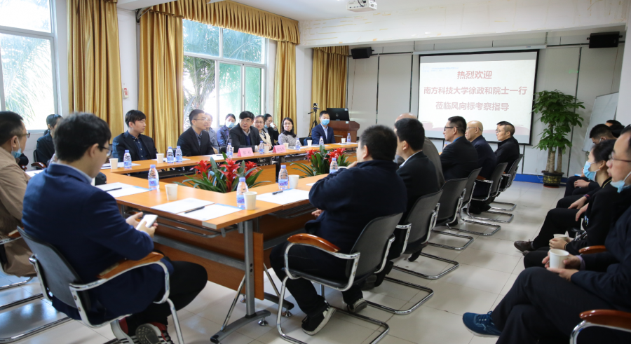 深圳風(fēng)向標教育資源股份有限公司 深圳風(fēng)向標教育資源股份有限公司