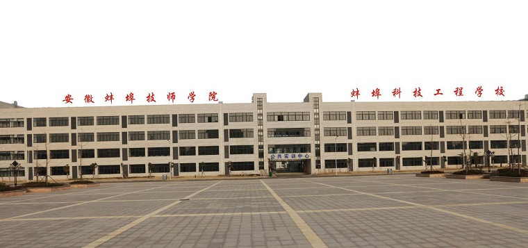 深圳風向標教育資源股份有限公司 深圳風向標教育資源股份有限公司