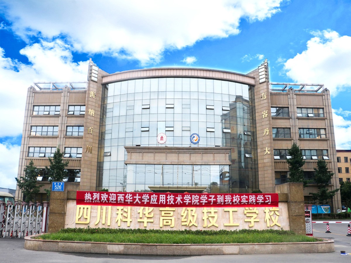 深圳風向標教育資源股份有限公司 深圳風向標教育資源股份有限公司