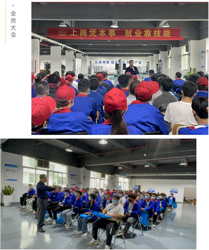 深圳風向標教育資源股份有限公司 深圳風向標教育資源股份有限公司