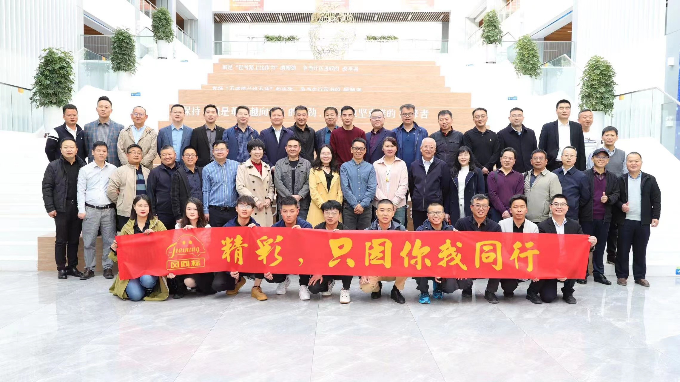 深圳風向標教育資源股份有限公司 深圳風向標教育資源股份有限公司