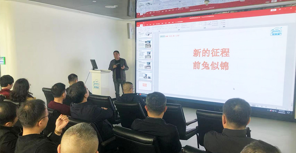 深圳風向標教育資源股份有限公司 深圳風向標教育資源股份有限公司