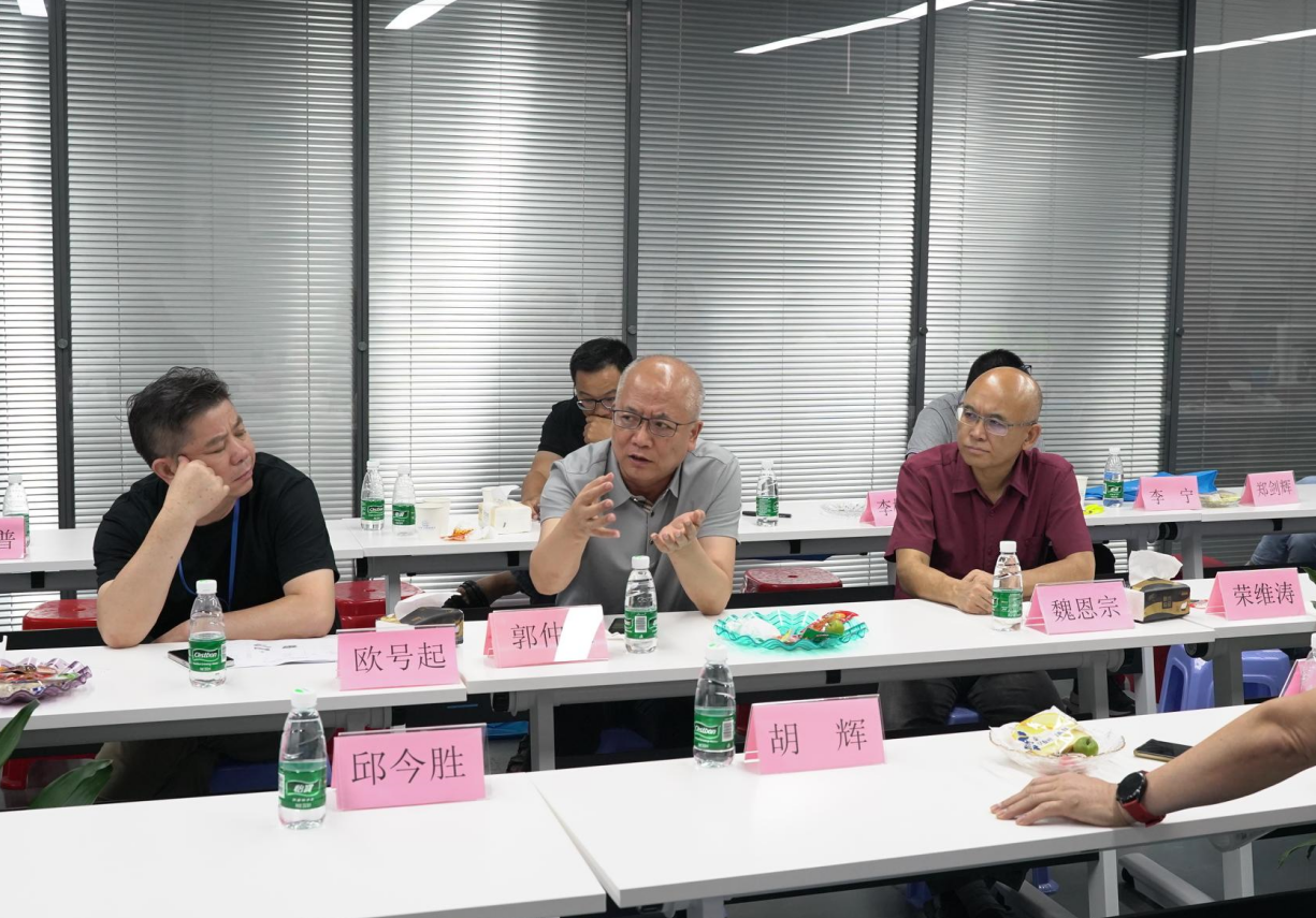 深圳風向標教育資源股份有限公司 深圳風向標教育資源股份有限公司