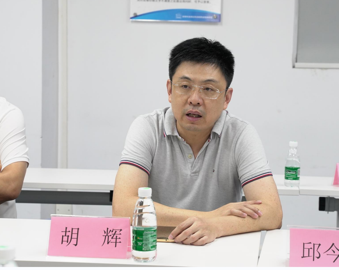 深圳風向標教育資源股份有限公司 深圳風向標教育資源股份有限公司