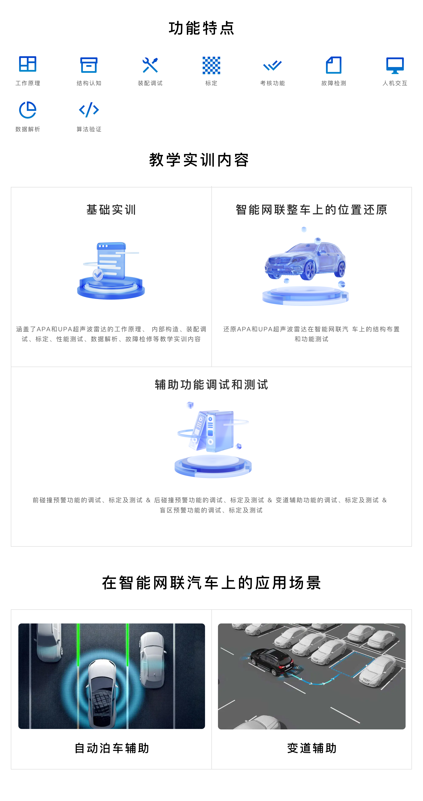 深圳風(fēng)向標(biāo)教育資源股份有限公司 深圳風(fēng)向標(biāo)教育資源股份有限公司