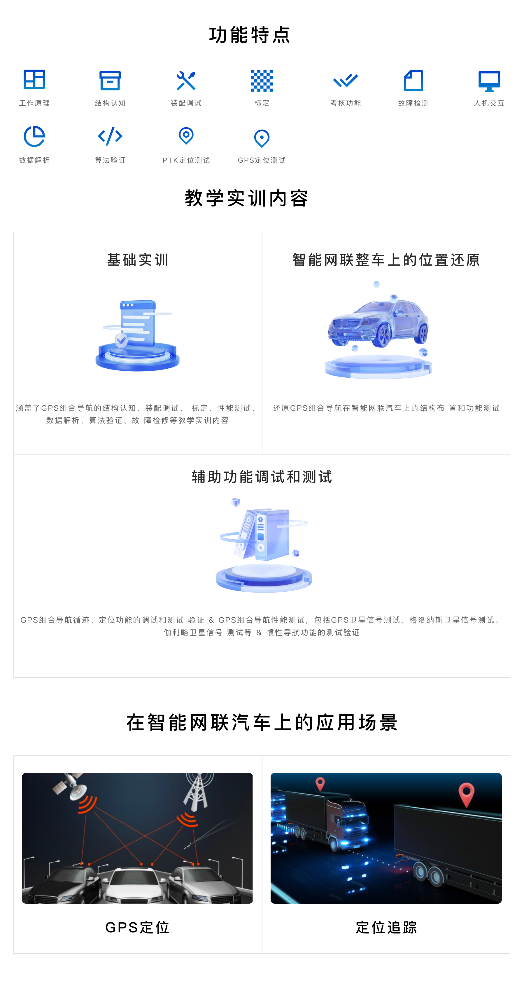 深圳風向標教育資源股份有限公司 深圳風向標教育資源股份有限公司