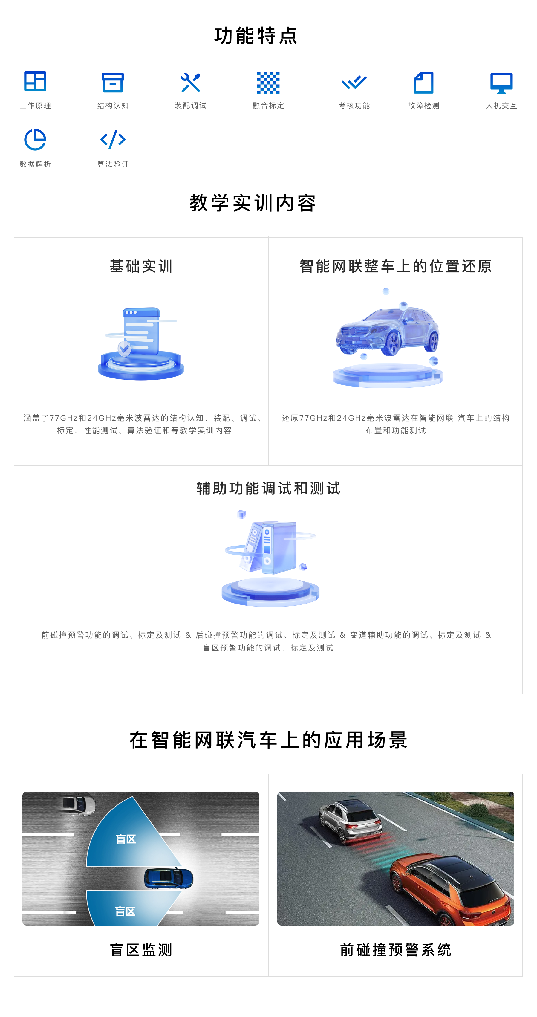 深圳風向標教育資源股份有限公司 深圳風向標教育資源股份有限公司