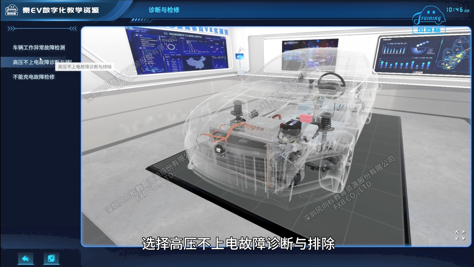 深圳風向標教育資源股份有限公司 深圳風向標教育資源股份有限公司