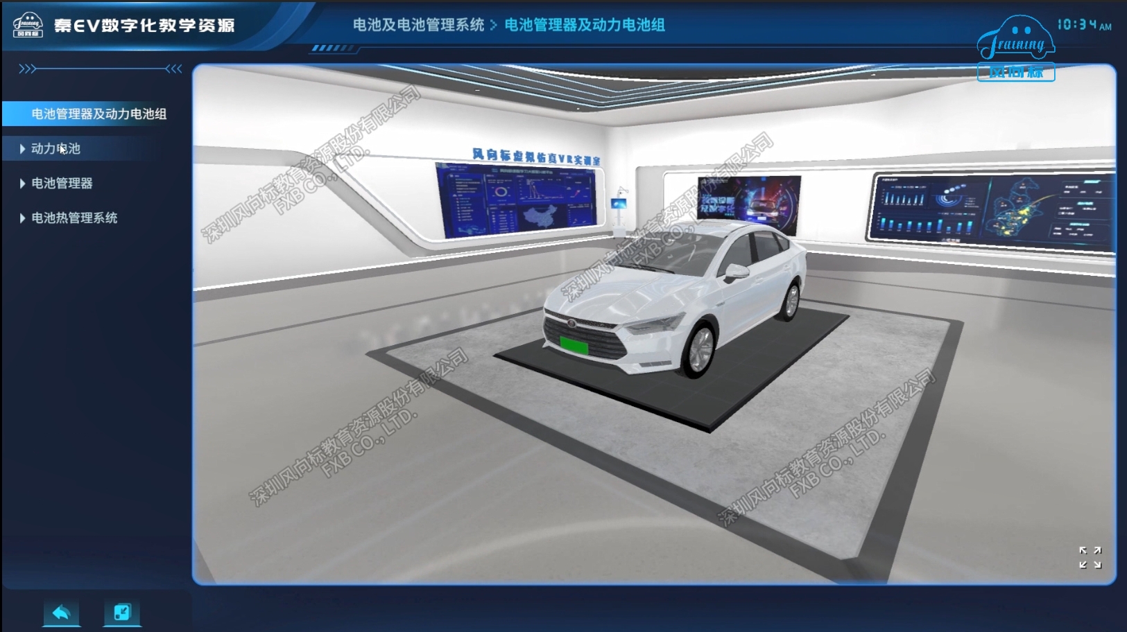 深圳風向標教育資源股份有限公司 深圳風向標教育資源股份有限公司