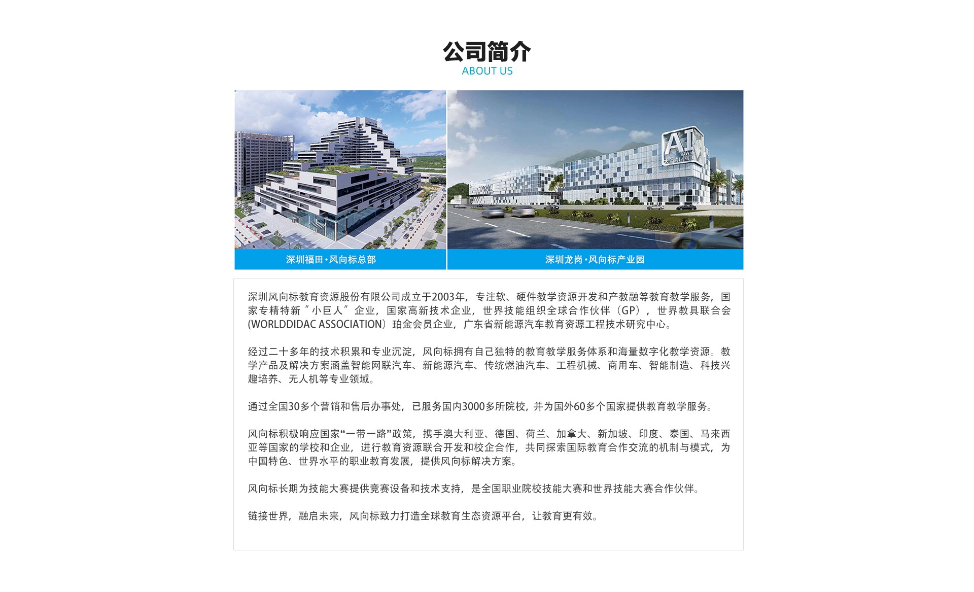 官網(wǎng)頁面總表_01.jpg