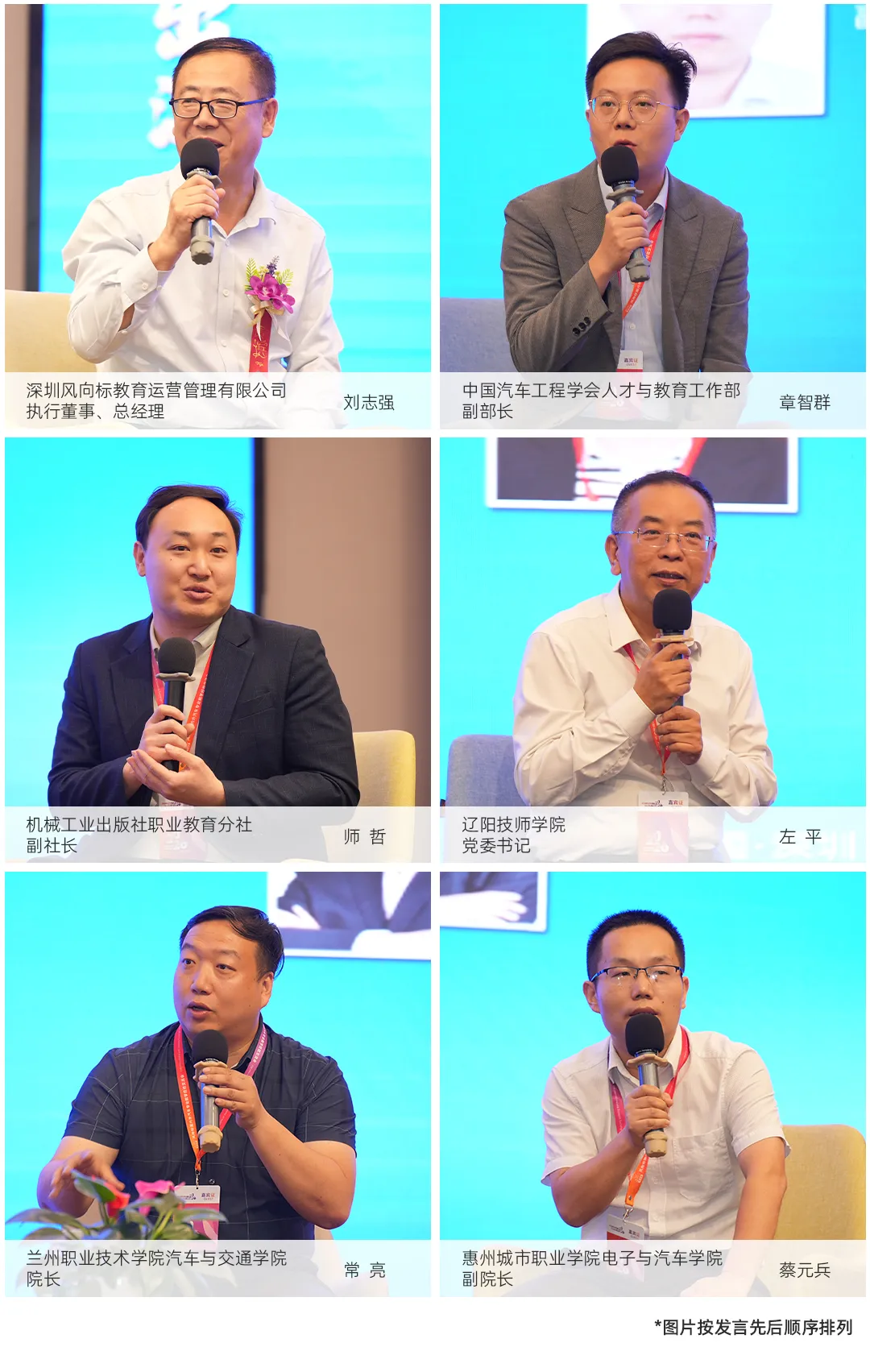 深圳風(fēng)向標(biāo)教育資源股份有限公司 深圳風(fēng)向標(biāo)教育資源股份有限公司