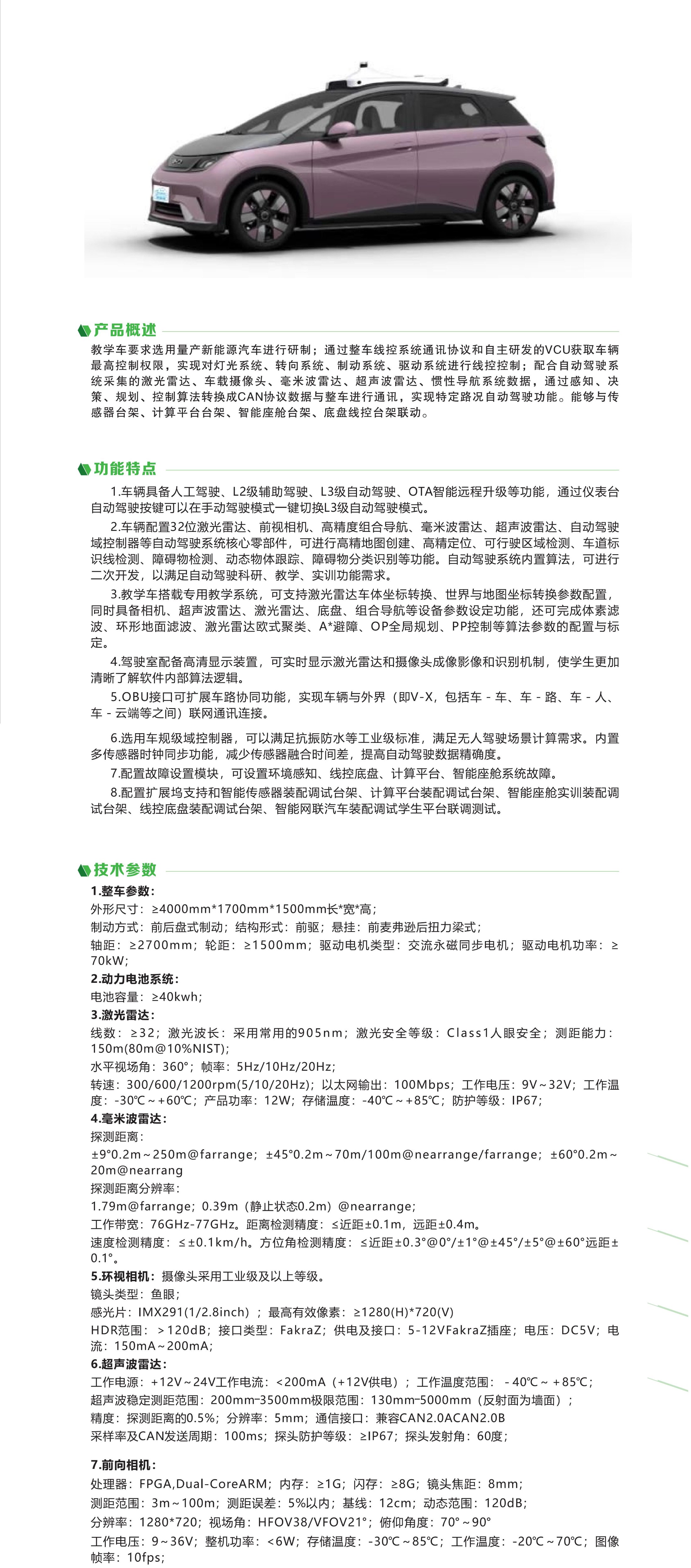 深圳風(fēng)向標(biāo)教育資源股份有限公司
