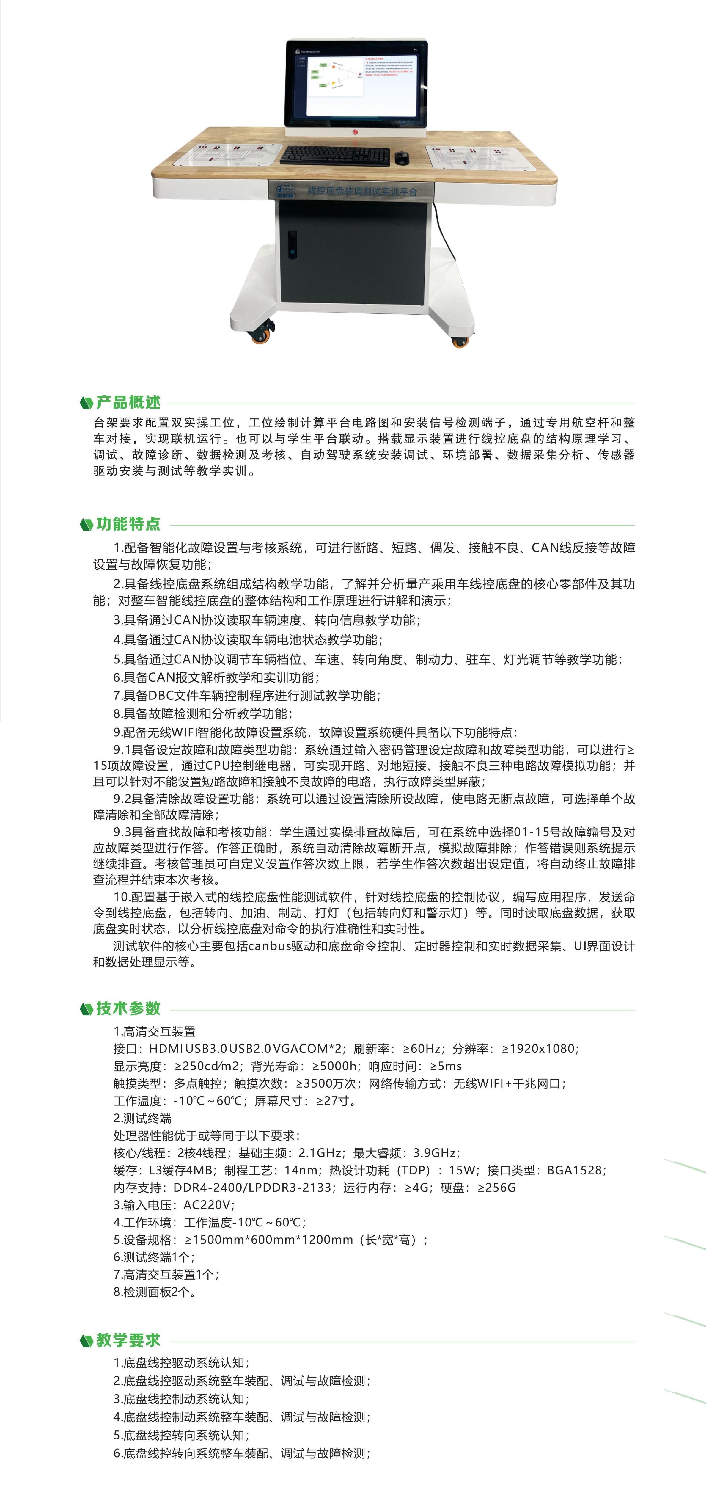 深圳風(fēng)向標(biāo)教育資源股份有限公司