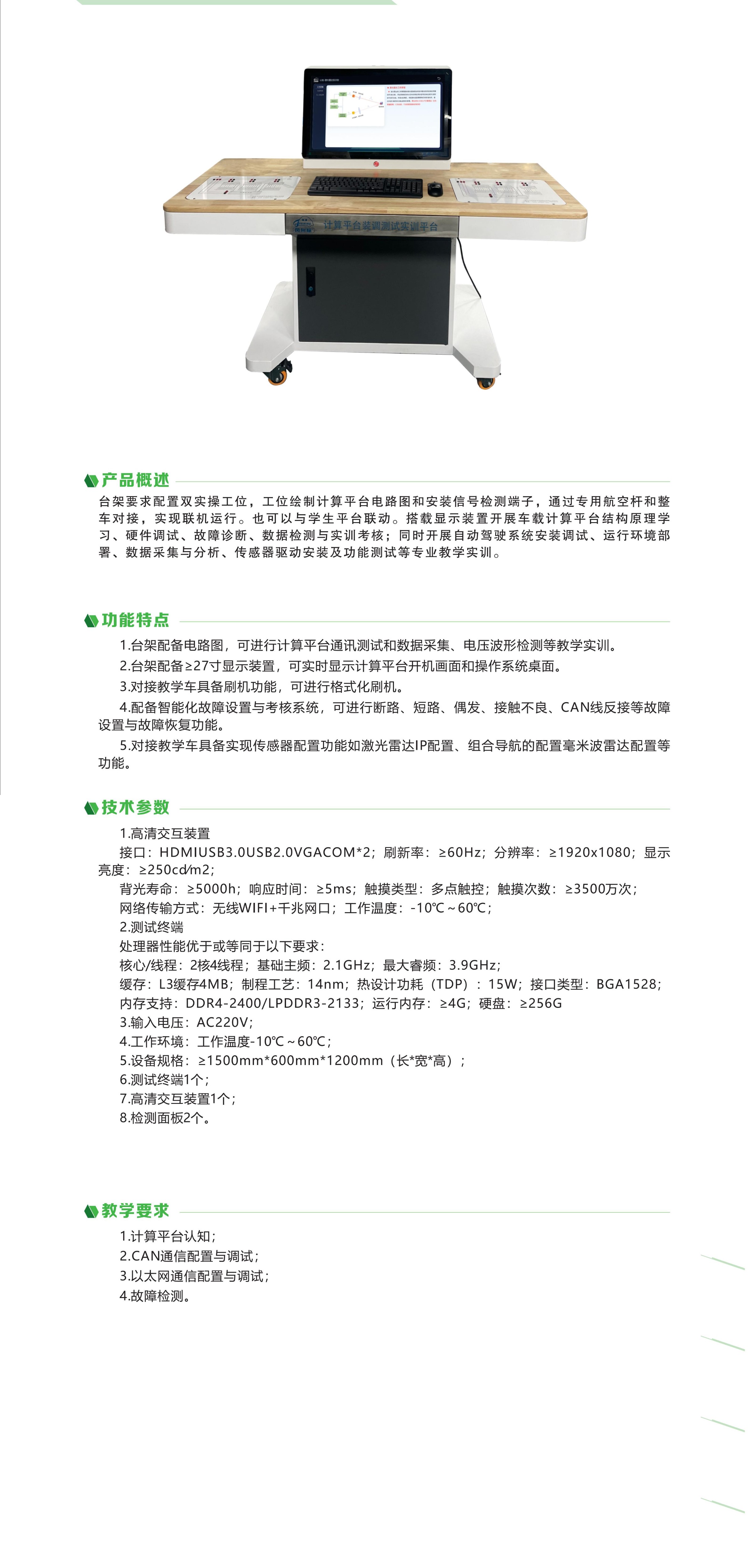 深圳風(fēng)向標(biāo)教育資源股份有限公司