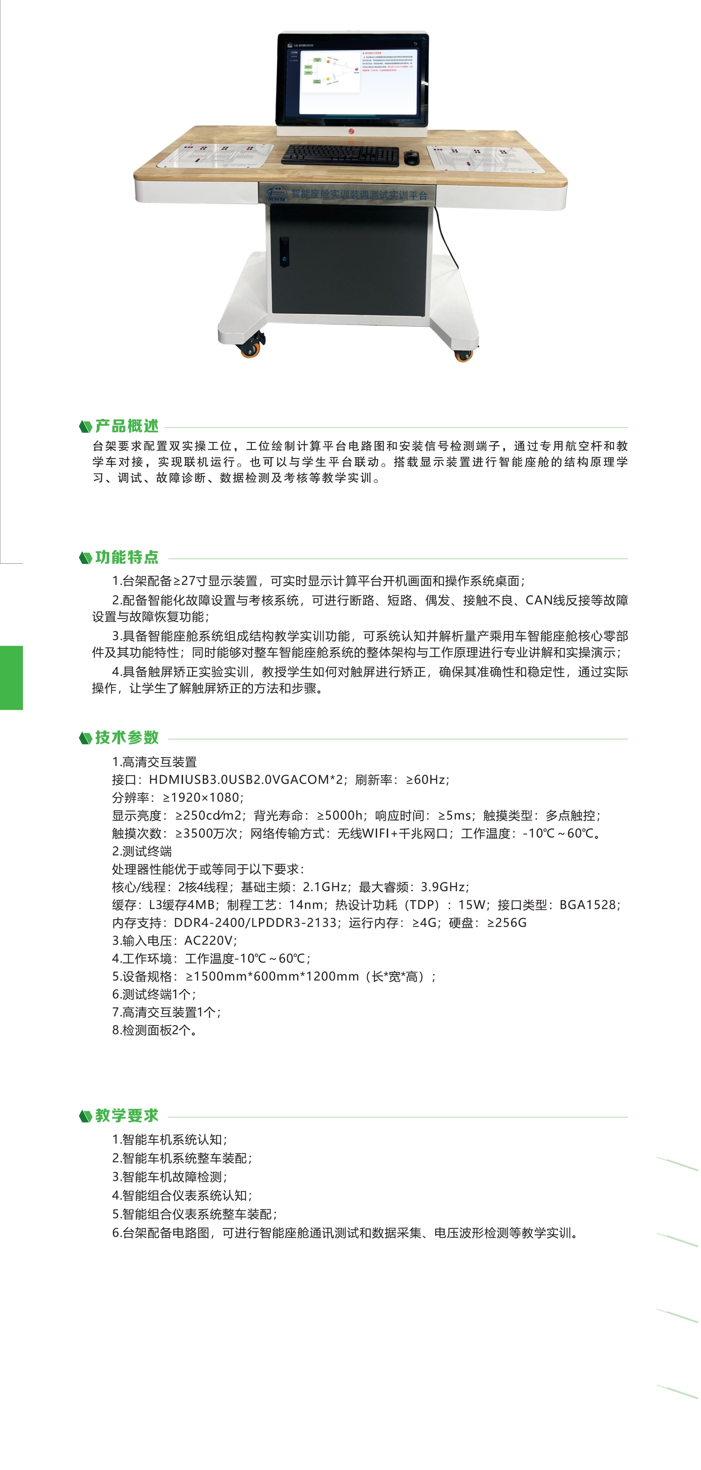 深圳風(fēng)向標(biāo)教育資源股份有限公司
