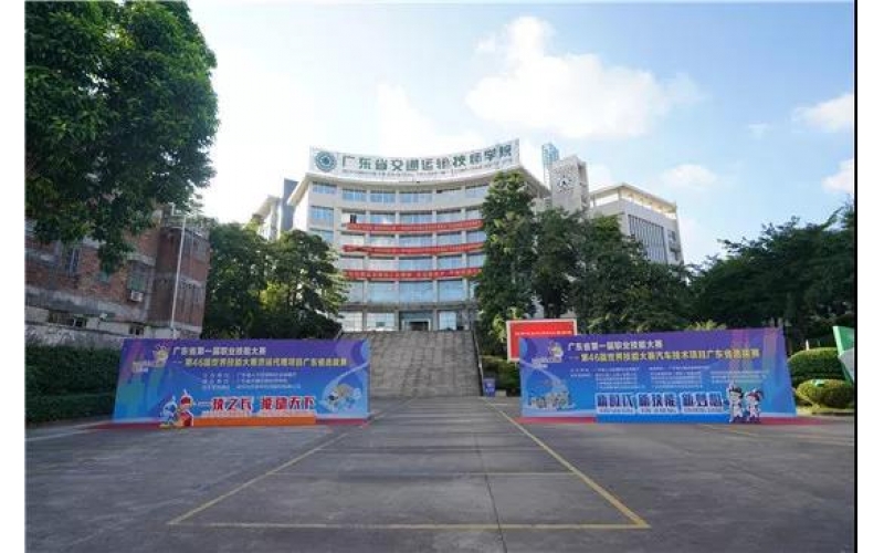 風向標支持廣東省首屆職業(yè)技能大賽汽車技術(shù)項目，助力中華人民共和國第一屆職業(yè)技能大賽人才選拔