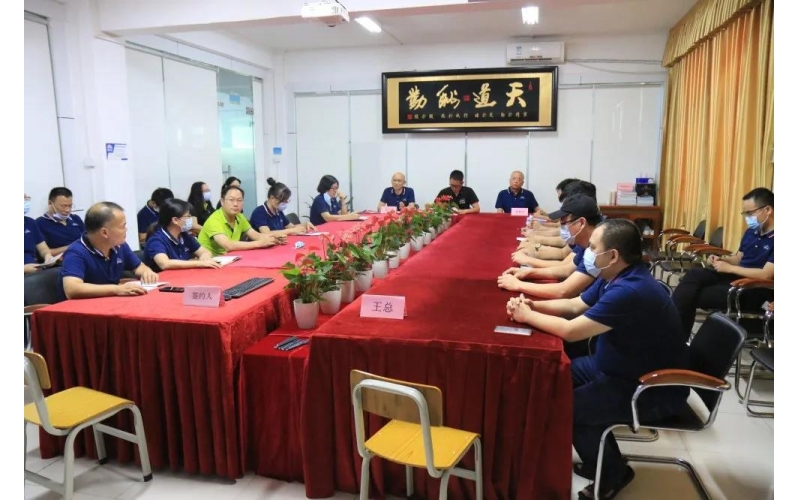 明確目標 同創(chuàng)共贏-風向標2020年度目標責任書簽訂儀式圓滿舉行！