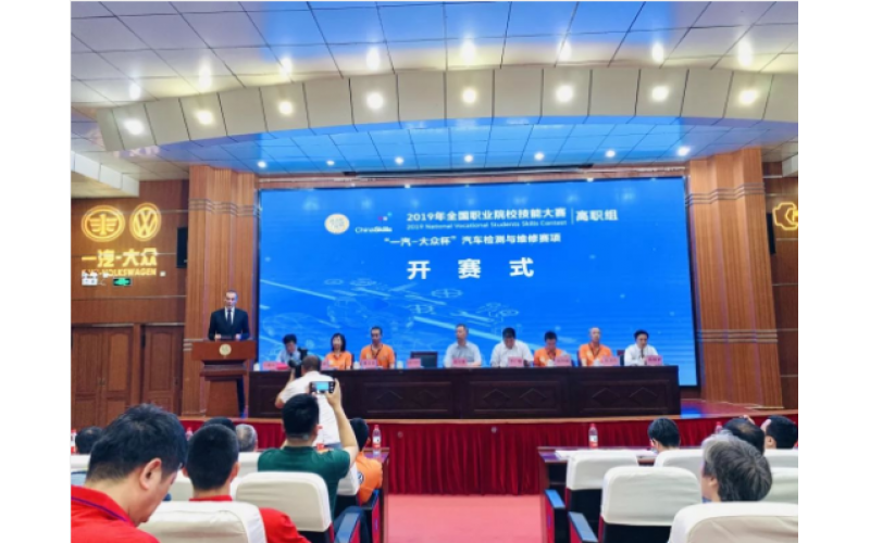 【攜手競技 以賽促教】2019年全國職業(yè)院校技能大賽汽車檢測與維修賽項（高職組）正式開幕，風向標助力選手圓夢賽場