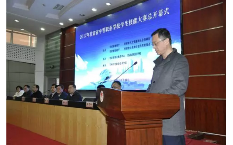 〖發(fā)展職教，教育興國(guó)〗風(fēng)向標(biāo)贊助甘肅省技能大賽