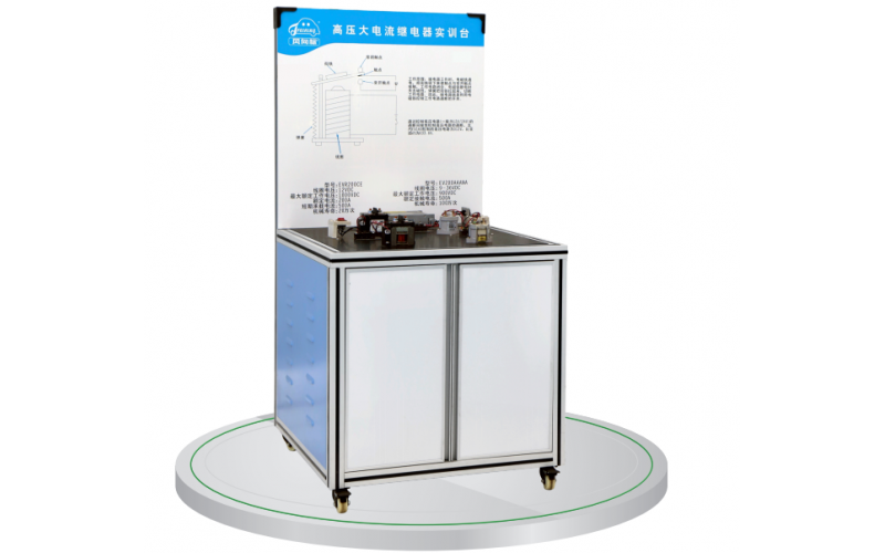 新能源汽車(chē)傳感器/零部件電路實(shí)訓(xùn)臺(tái)