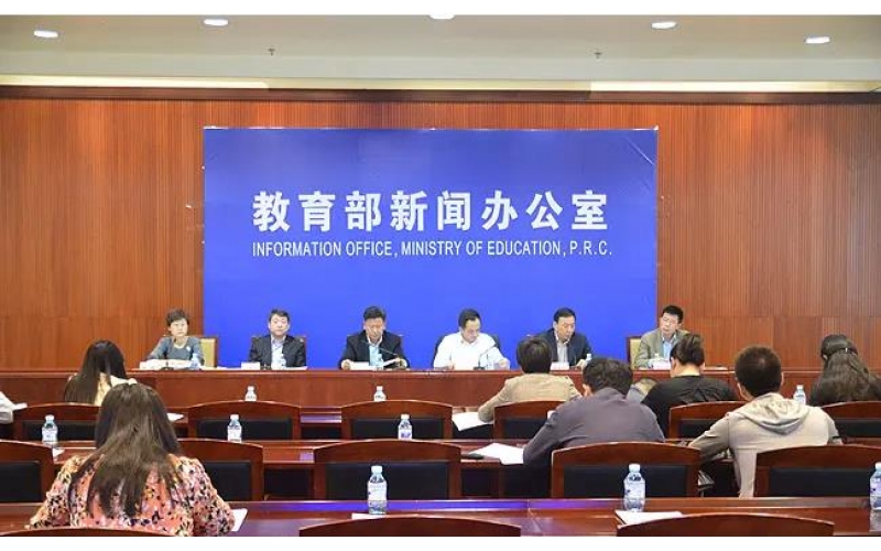 教育部社會科學司發(fā)布《教育部社會科學司2022年工作要點》的通知
