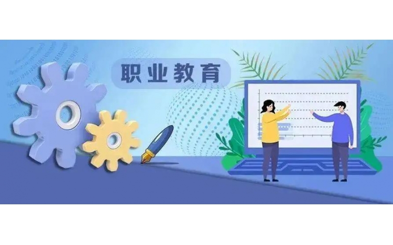 福建省人力資源和社會(huì)保障廳轉(zhuǎn)發(fā)人力資源社會(huì)保障部關(guān)于職業(yè)院校畢業(yè)生參加事業(yè)單位公開招聘有關(guān)問題的通知