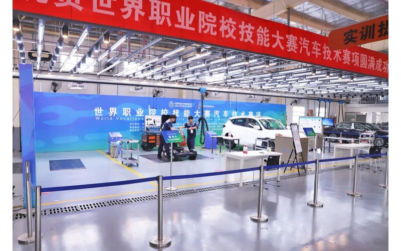 風(fēng)向標(biāo)協(xié)辦，首屆世界職業(yè)院校技能大賽汽車技術(shù)賽項在天津開賽