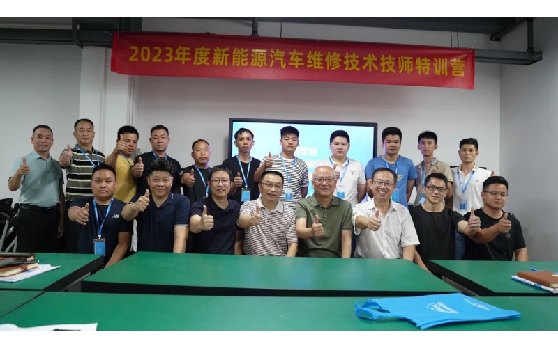 加入風(fēng)向標(biāo)新能源汽車技師訓(xùn)練營，實(shí)現(xiàn)快速轉(zhuǎn)型升級(jí)