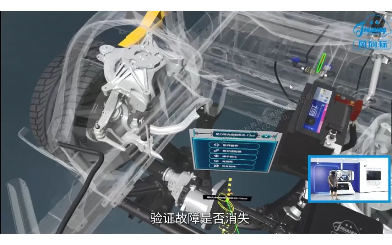 汽車轉(zhuǎn)向、制動(dòng)與行駛拆裝檢修VR仿真系統(tǒng)